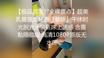 《魔手外购极品CP》美女众多女厕近景后位偸拍数位小姐姐方便，全是大翘臀菊花蜜洞清晰可见，尿声响亮