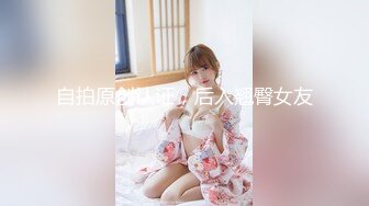 自拍原创认证，后入翘臀女友