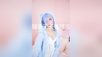 深喉00后小母狗