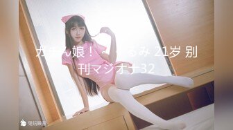 核弹！一群小女孩被干了~20小时~【同学双倍快乐】三飞，男主睡着了，女的偷偷把他舔硬，真TM会玩 (6)