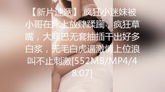 [MP4/636M]7/5最新 肉欲秘书蜜穴补偿侍奉柔软美乳汹涌澎湃后入爆刺蜜壶淫臀VIP1196