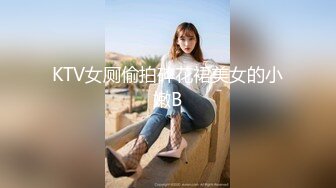 短发10级清纯的甜美耐看小美眉，声音也超甜美