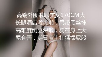 人形小母狗❤️极品美乳翘臀网黄女神【优咪酱】VIP剧情私拍，母狗属性拉满，各种啪啪内射 (12)