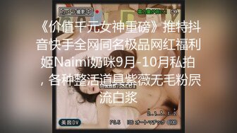 【無碼】FC2-PPV 951724 【個人撮影】おかえりみらいちゃん♥♥久しぶりに會う彼女は何故かJ♥K時代にタイムスリップ♪無論容赦なく中出しです！