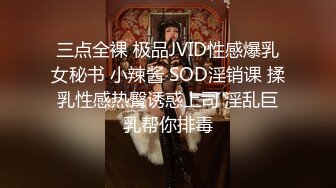 [完整版] 身材不错的帅哥爆操颜值小帅受,巨根插下去的那一刻骚零就受不了了