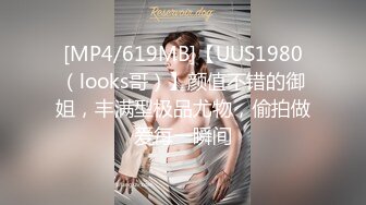 乌克兰超美少女MihaNika69高清性爱视频合集【39V】 (29)