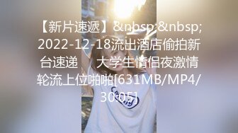 [MP4]STP26888 高能萝莉 长开了爆乳身材尤物女神▌安安老师 ▌侍奉神明的巫女 钟爱阳具插入 性感迷人粉嫩阴户 VIP0600