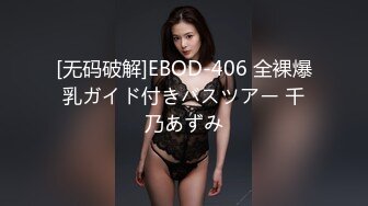 【新片速遞】&nbsp;&nbsp;✨【Stripchat】超可爱清纯的日本女主播「amane」白丝跳蛋自慰小骚屄糊满白浆【自压水印】[502M/MP4/33:55]