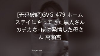 [MP4/ 2.06G]&nbsp;&nbsp;情趣肚兜开档内裤，气质美女米拉自慰啪啪，振动棒抽插无毛骚穴，大屌炮友骑乘爆操