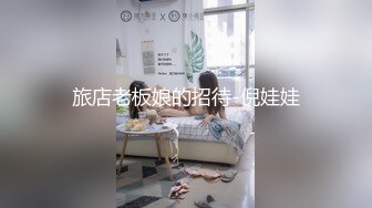 骚逼给我看