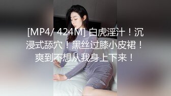 [MP4]STP24843 超级骚气质美女米拉，振动棒磨蹭骚逼自己玩，炮友加入69深喉大屌，主动骑乘爆操，爸爸快点操死我，多次高潮大量喷水 VIP2209