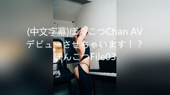 【Stripchat】超有气质的丝袜美腿女主播「Sa_shimi」超魅惑眼镜娘漏点艳舞自慰泛白浆【自压水印】