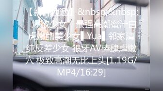 [MP4]STP31136 国产AV 起点传媒 性视界传媒 XSJTC07 报复高傲女上司 羽芮(坏坏 林沁儿 芳情) VIP0600