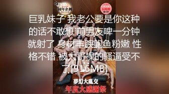 【抖音黄色战袍】乳交服务 黑肉棒无套内射巨乳锅锅酱小骚穴