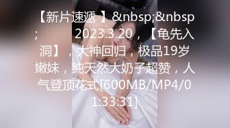 [MP4/ 490M] 角色扮演 极品P站知名网红女神 苏儿 一拳超人强迫中出龙卷 蜜桃臀香艳榨汁