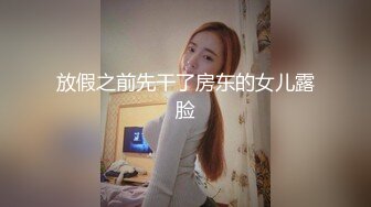 国产麻豆AV MKY MKYTX003 淫行出租车 新人女优 李蓉蓉