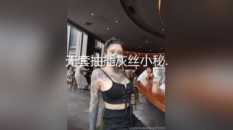 骚骚的女友人人爱