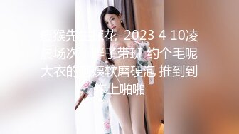 绿意盎然 海角侄子爆肏嫂子 老妈待女友去喝酒 偷偷约嫂子到酒店再次开苞小屁眼 开档黑丝湿淋淋骚穴