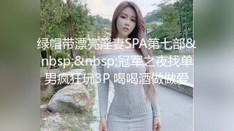 ED Mosaic美女模特E奶丽莎被纹身小哥狂插小嫩B极致黑丝美腿