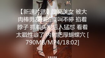 onlyfans甜美TS伪娘『Aliyah Rose lalalin010』约炮直男啪啪 自慰 粉丝订阅福利【78v】  (30)