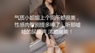 【元园】嫩妹控的兄弟有眼福了，顶级颜值，极品少女，粉粉嫩嫩，超级美乳看起来心痒痒 (2)