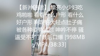 ✿超颜值极品✿颜值巅峰唯美女神〖狐不妖〗刚满18的我 被迫吃老师的鸡巴，粉嫩小穴湿粘淫汁 无套爆肏虚脱