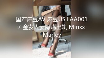 麻豆传媒华语AV剧情新作-男大生的性爱初休验 打工仔被痴女劫童贞 纹身女神艾秋