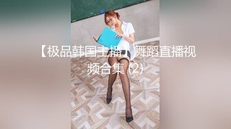 【韩国探花】之小胖历险记第17弹 大肥猪这次约了个极品韩风美女，颜值极高，身材超棒，绝对数一数二！