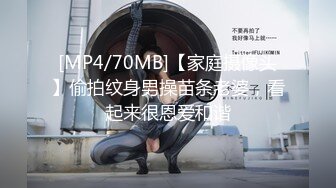 極品白富美做SPA勾引男技師,老司機技師沒想到這麼純