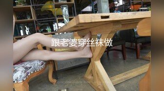 【捅主任】专操极品尤物大神大屌研磨水嫩小蜜穴，少女白嫩妙曼身姿粉嫩小穴张开小口求插入