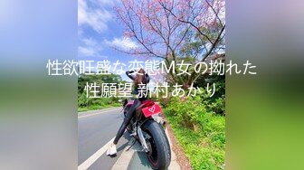 【新片速遞】 韵味十足端庄妹子白色吊带睡衣，特写私处掰穴自慰水水不少[243M/MP4/35:21]