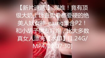 [MP4]战骚熟女，里面穿的连体网袜太骚了，翘起屁股舔屌，抱起来抽插猛操