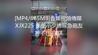 红斯灯影像 RS-001 大型性爱综艺《淫白大胜利》上集-男女竞赛败方被强制插入