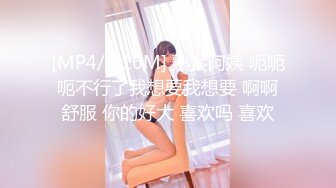 [MP4/441MB]【精品泄密】上海松江李X玉等10位美女自拍泄密