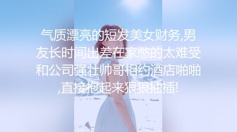 毛毛浓密的漂亮美眉