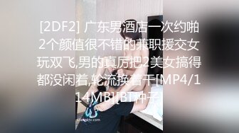 女主：啊啊啊别录,不要拍不要拍。俺孤陋寡闻了，酒店十几个男女围观一个女生自慰！