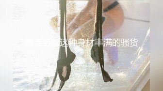 自录无水~丝袜熟妇~P3【大奶幽兰妹】爆乳肥臀~性感开档丝袜~道具自慰~爆汁流浆【35V】 (7)