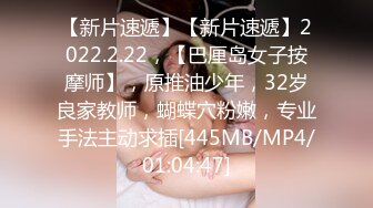 [MP4]STP24656 麻豆传媒兔子先生监制东京爱欲故事EP6泡机虽好不如大屌-明日香 VIP2209