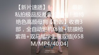 [亞洲無碼] ⚡⚡极品网红泄密！P站人气超高的19岁白虎圆润美臀大奶水嫩小网黄【Saku J】私拍②，各种精彩紫薇啪啪勾引销魂自拍