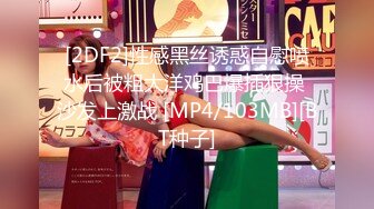 【新片速遞】游乐场女厕全景偷拍极品长裙美少妇的无毛馒头B[156M/MP4/01:20]