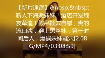 [MP4/ 566M] 漂亮黑丝美女 骚逼痒了 自摸不过瘾 求鸡吧插入 无毛鲍鱼水多还挺紧