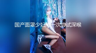 新人小夫妻，极品小少妇【清雅婷】居家性爱自拍，好白，身材颜值眼神】 (2)