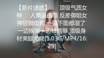 超棒身材网红美女，连体情趣装，黑丝极品美腿