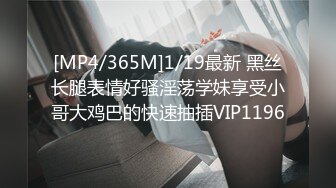 【MP4】[国产]XJX0125 情欲按摩师 身体与灵魂的高潮