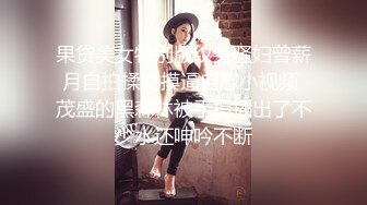 丰腴美少妇经过调教之后叫来了兄弟一起玩3P