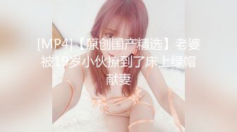 双飞，续。吊吊你们的胃口，发个小插曲