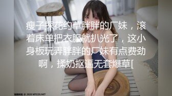 天美传媒-监禁少女嫩穴体操服少女性奴调教养成-丽萨