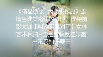 [完整版全露脸]约169舞蹈系学妹差点出事