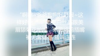 坐标0513＃开档内裤后入“好滑”