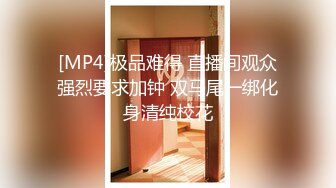 财经院校高颜值美女与学长酒店偷情啪啪自拍